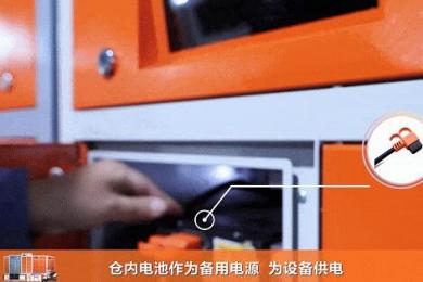 博观换电柜八大功能亮点，细节之处见真章