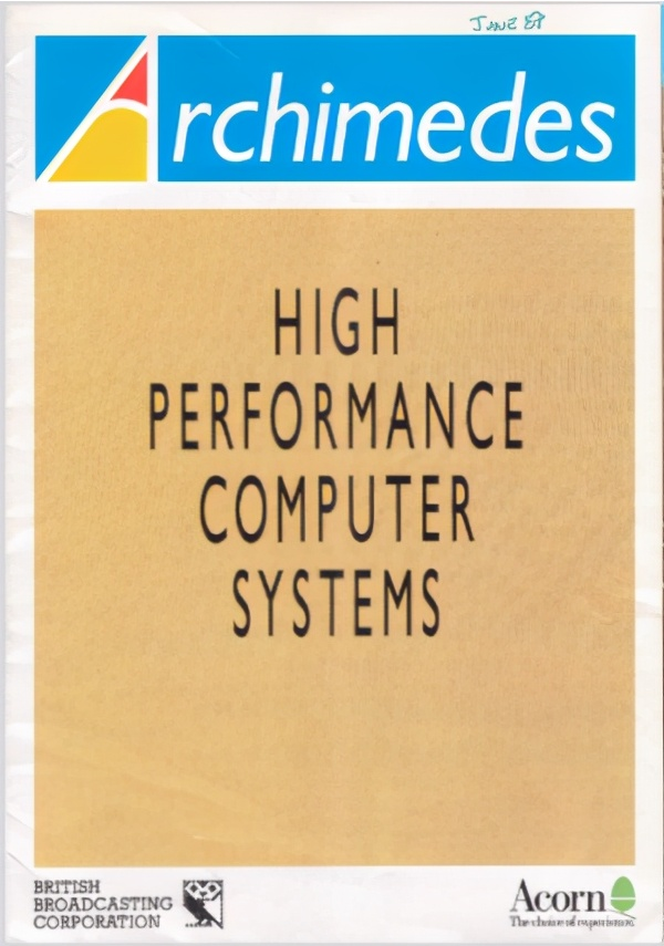 《Archimedes 高性能计算机系统》手册封面