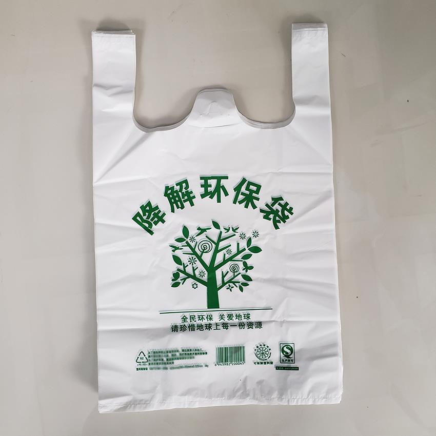 降解环保袋