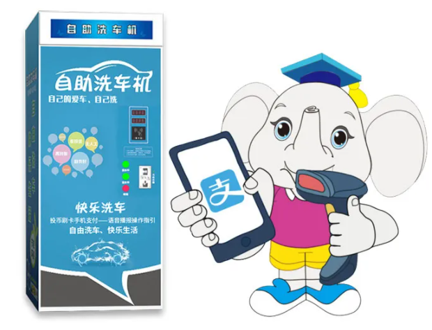 共享洗车机