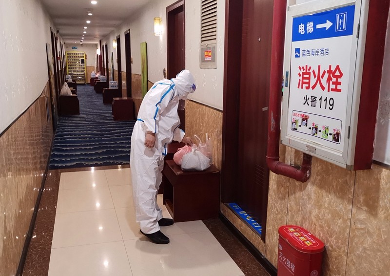 隔离