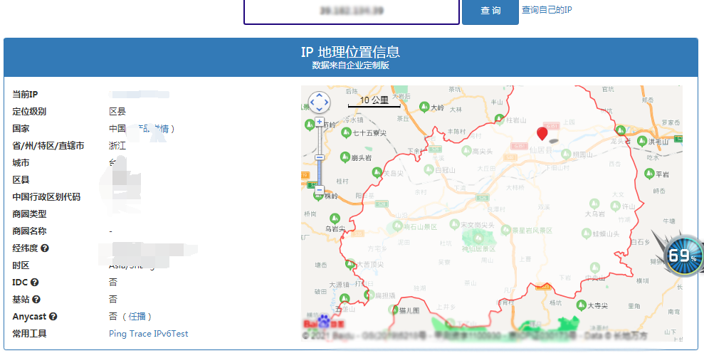 B站要“展示IP属地”了？通过IP属地能找到你吗？