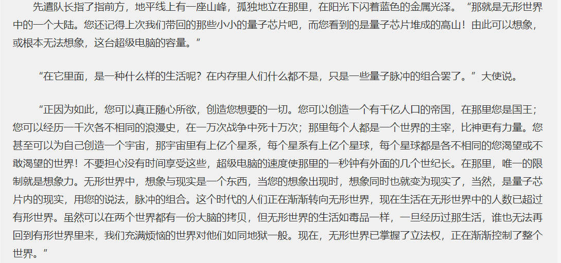 脑接口技术