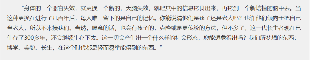 脑接口技术