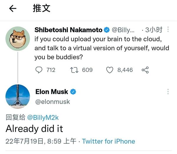 脑接口技术