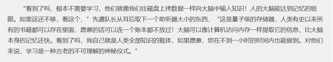 脑接口技术