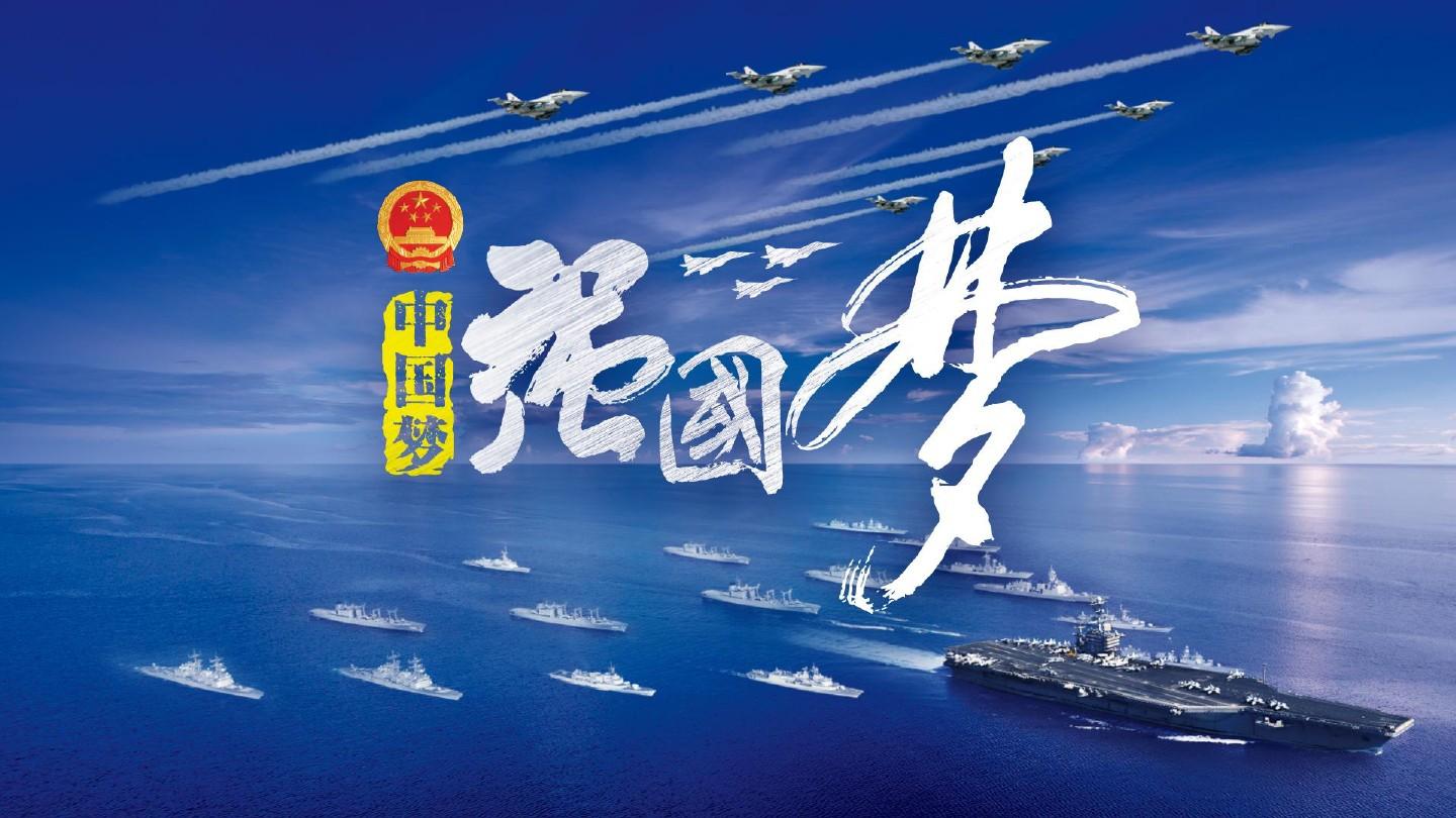 建军节