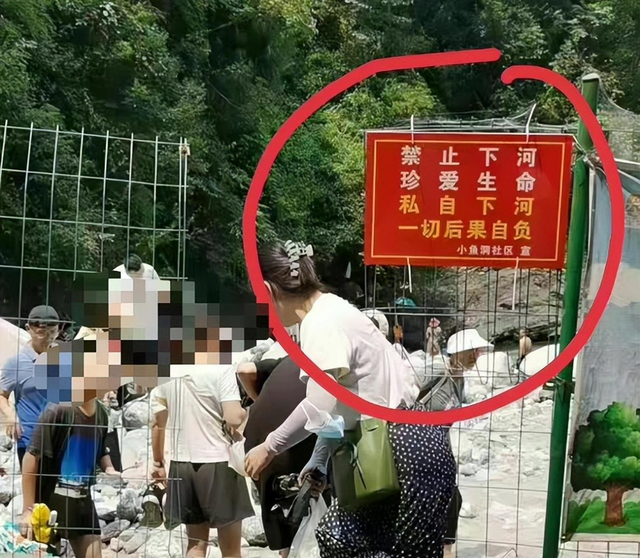 山洪预警需加强