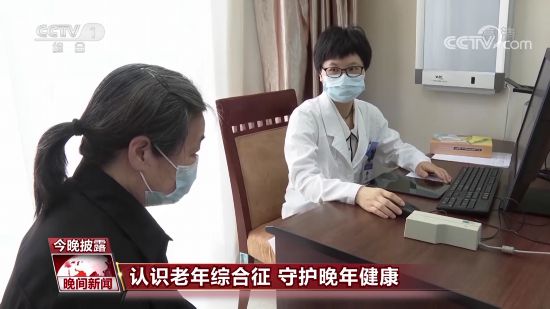 智慧运动系统