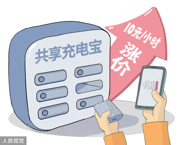 手机充电速度内卷严重！快充最快仅需9分钟！