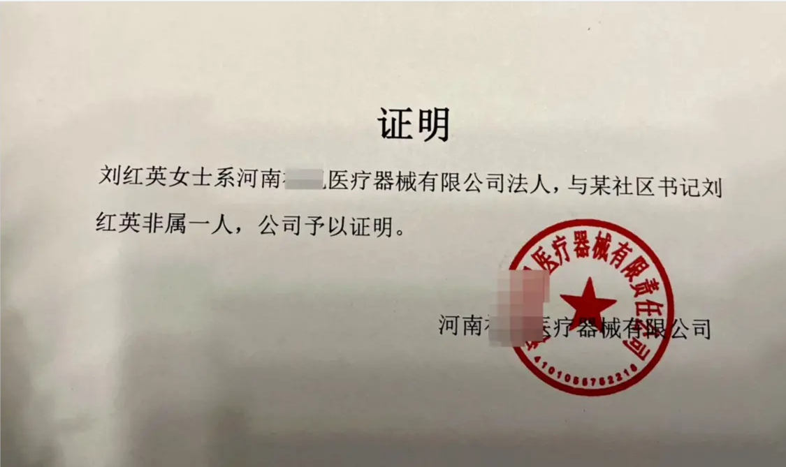 QQ浏览器截图20221109161920.png