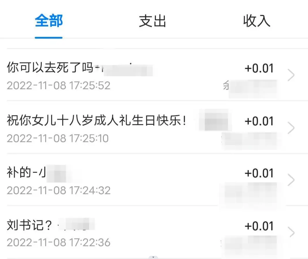 QQ浏览器截图20221109161905.png
