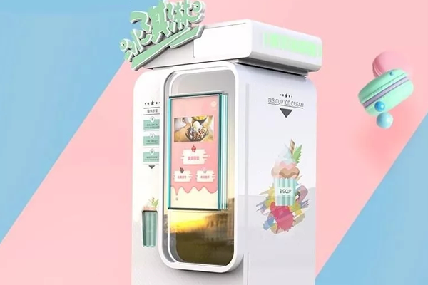 物联网开发案例：共享冰激凌自助售卖机
