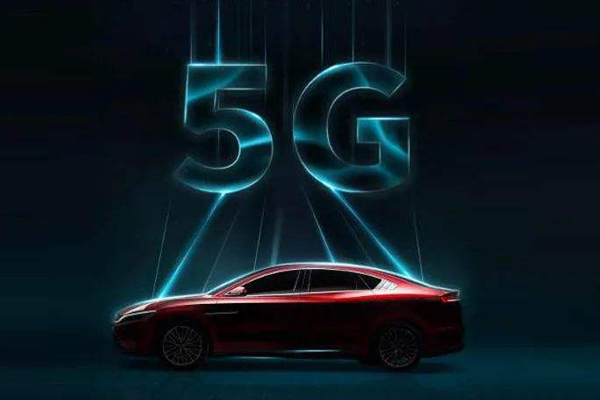 汽车5G