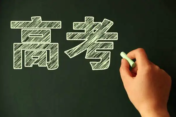考试中把高考数学试卷发到QQ群求助？信号屏蔽器未起作用？