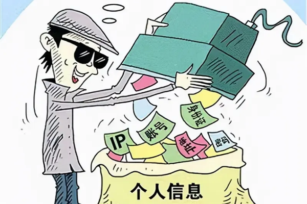 互联网大数据时代更需要注重用户隐私