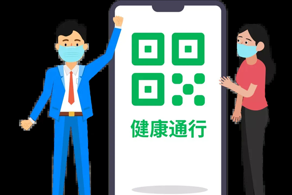健康码是通过什么技术实现的？